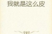 吃瓜群众是大佬小说免费阅读,大佬小说免费阅读之旅