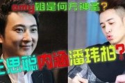 秀才侃娱乐吃瓜,揭秘娱乐圈吃瓜背后的真相与笑料