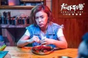 娱乐吃瓜姐中国厨师,从厨艺传承到娱乐焦点