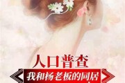 娱乐吃瓜酱贵人小说,揭秘贵人背后的故事
