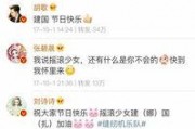 娱乐吃瓜酱存钱计划,打造专属存钱计划