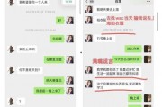 娱乐吃瓜姐买鸭,揭秘“吃瓜姐买鸭”背后的故事