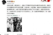 娱乐最新吃瓜事件视频大全,2023年度娱乐圈最新吃瓜事件视频大盘点