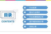 娱乐吃瓜酱盈利模式分析