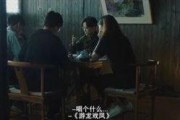 吃瓜看戏娱乐局