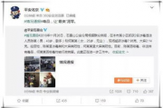 公众号吃瓜婆娱乐圈,吃瓜婆带你揭秘幕后真相