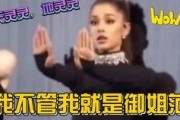 本周最新吃瓜娱乐圈